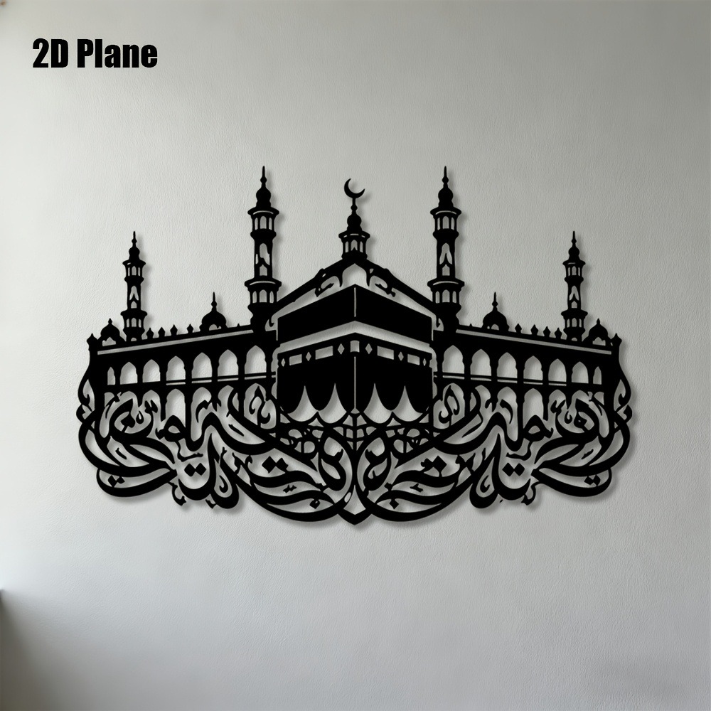 Art & Craft Paper For Kids - CIFBUY Demir Duvar Sanatı Mekke Kaaba