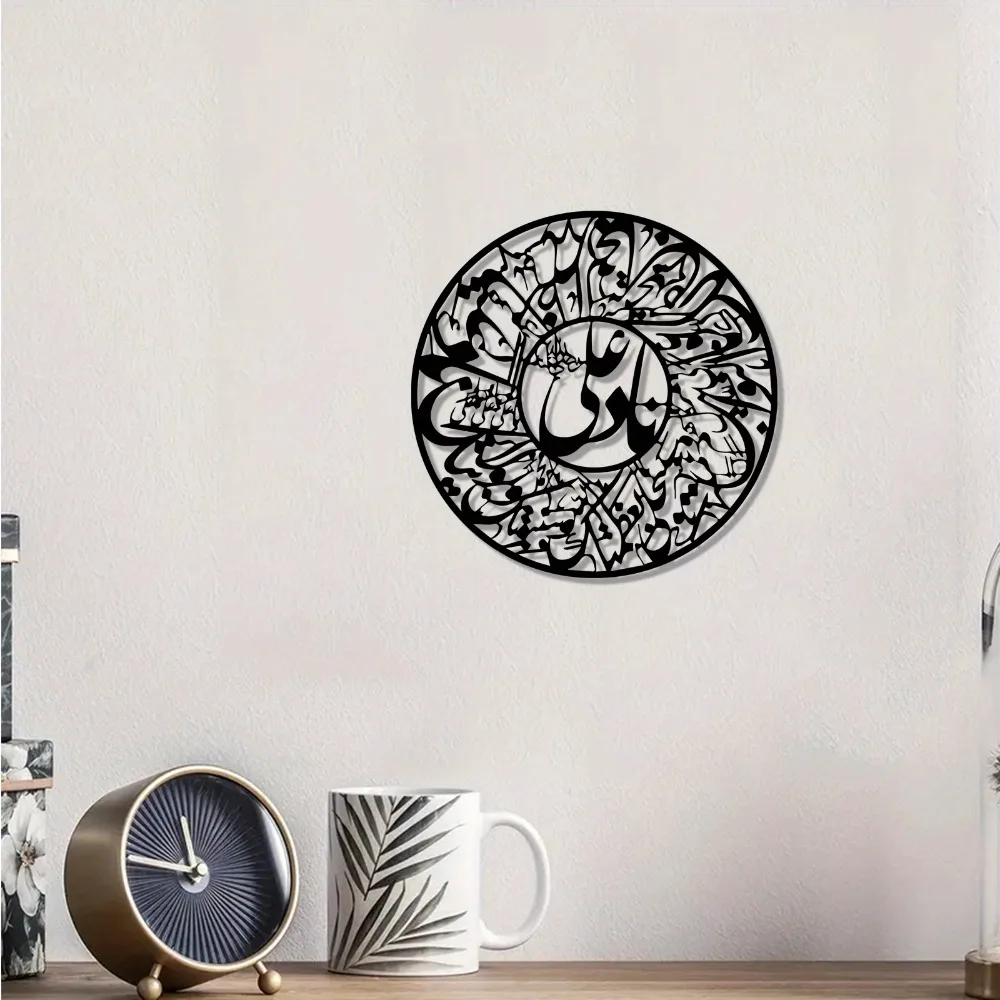 CIFBUY Nader Ali Arapça Kaligr - Art & Craft Paper For Kids incelemesi ve fiyatı
